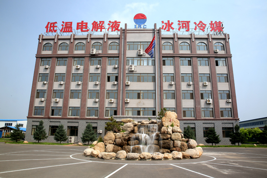 喜迎12.6廠慶|見證冰河集團23年發(fā)展歷程！