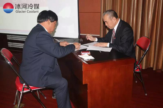 安全生產(chǎn)，責任大于天-冰河集團安全大會