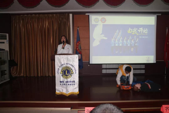 獅子會朝陽德義服務(wù)隊走進冰河冷媒，公益宣講“心臟復(fù)蘇”應(yīng)急救護知識