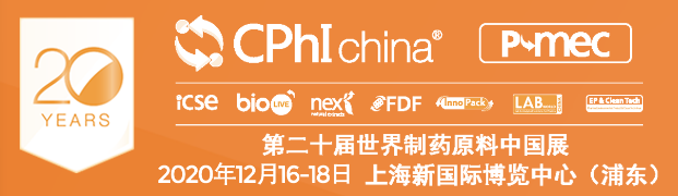 他來了！他來了！CPHI世界制藥原料中國展向著我們走來了！??！