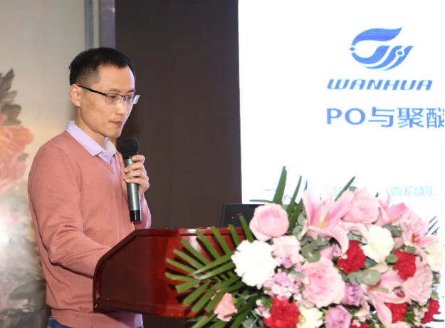 萬華化學(xué)（煙臺(tái)）容威聚氨酯有限公司采購部經(jīng)理 袁啟超